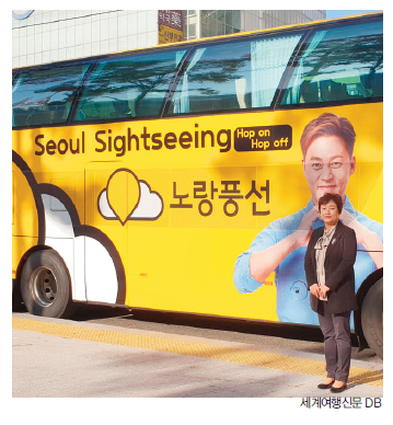 뉴스 사진